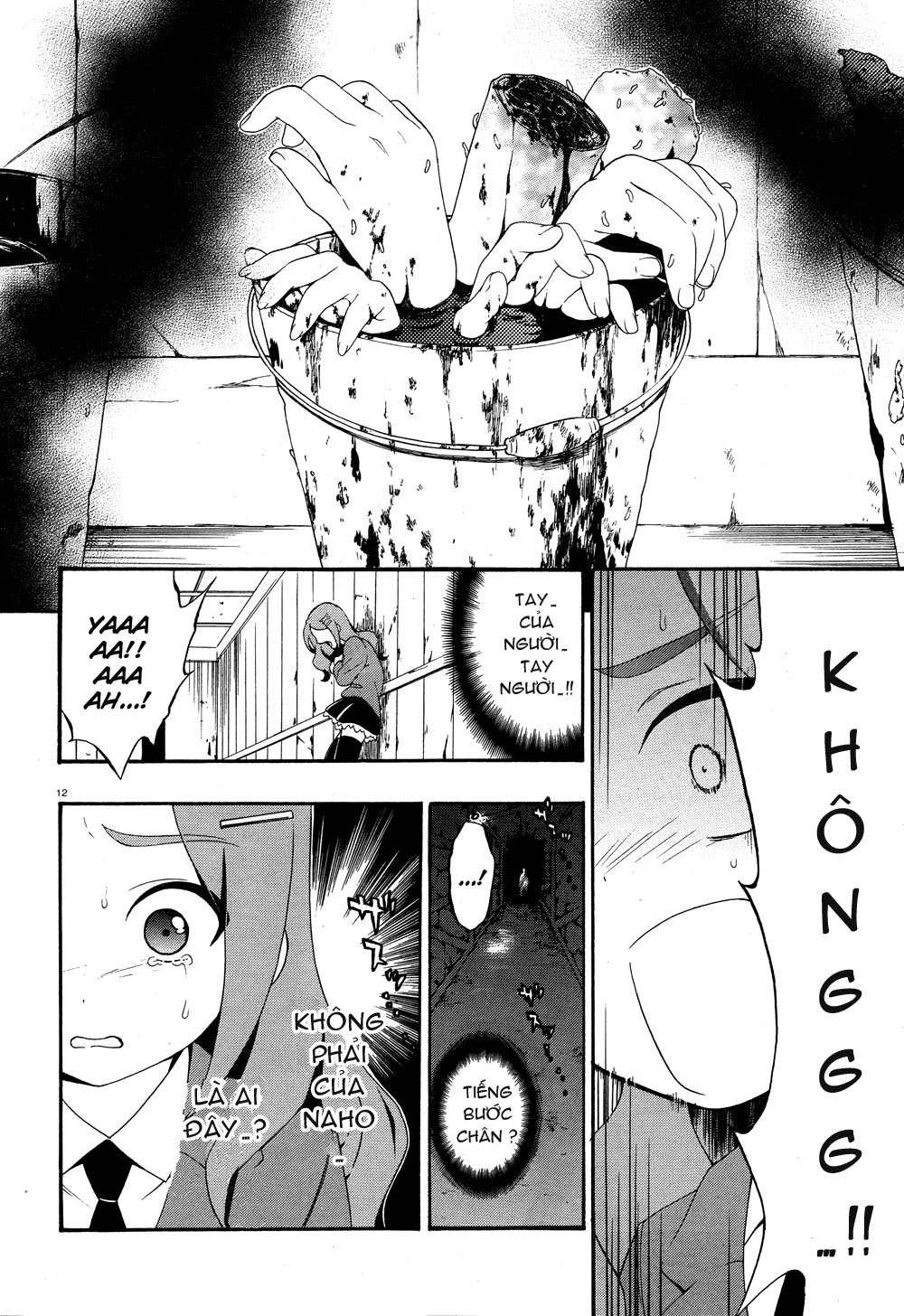 Corpse Party: Book Of Shadows Chapter 3 - 13