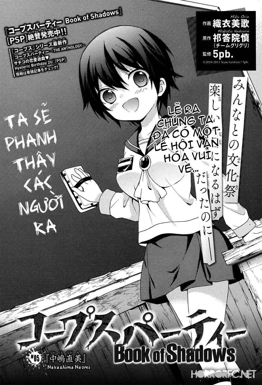 Corpse Party: Book Of Shadows Chapter 5 - 3