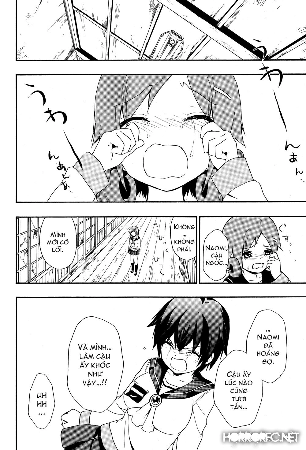 Corpse Party: Book Of Shadows Chapter 5 - 23