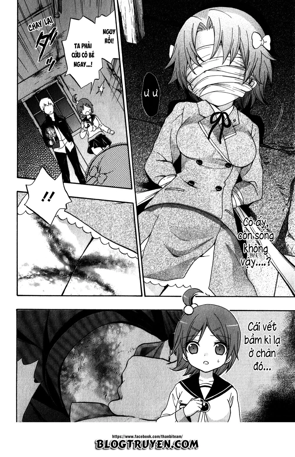 Corpse Party: Book Of Shadows Chapter 11 - 4