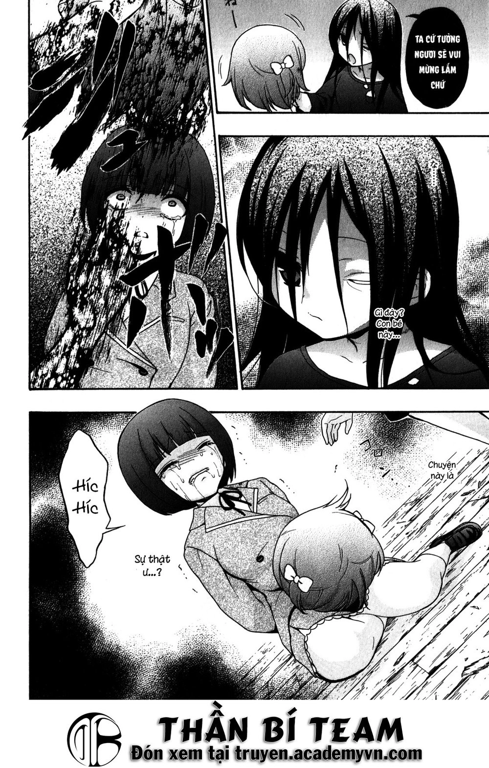 Corpse Party: Book Of Shadows Chapter 12.5 - 8