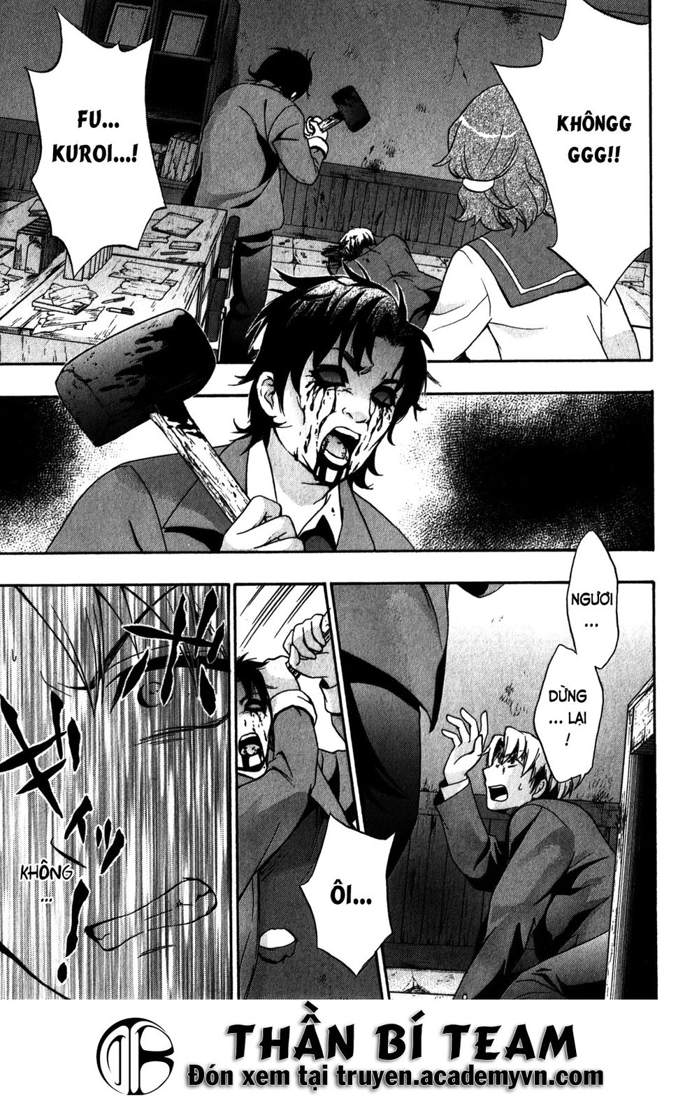 Corpse Party: Book Of Shadows Chapter 14 - 11