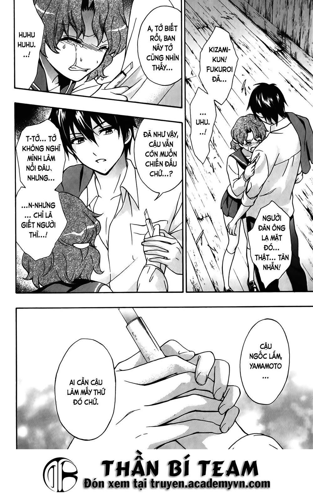 Corpse Party: Book Of Shadows Chapter 15 - 5