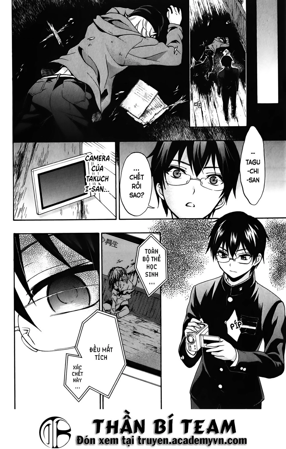 Corpse Party: Book Of Shadows Chapter 15 - 9