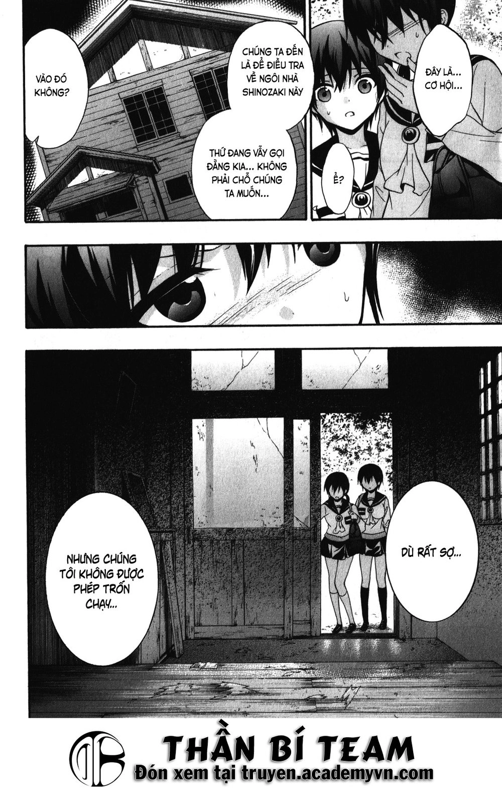 Corpse Party: Book Of Shadows Chapter 16 - 12