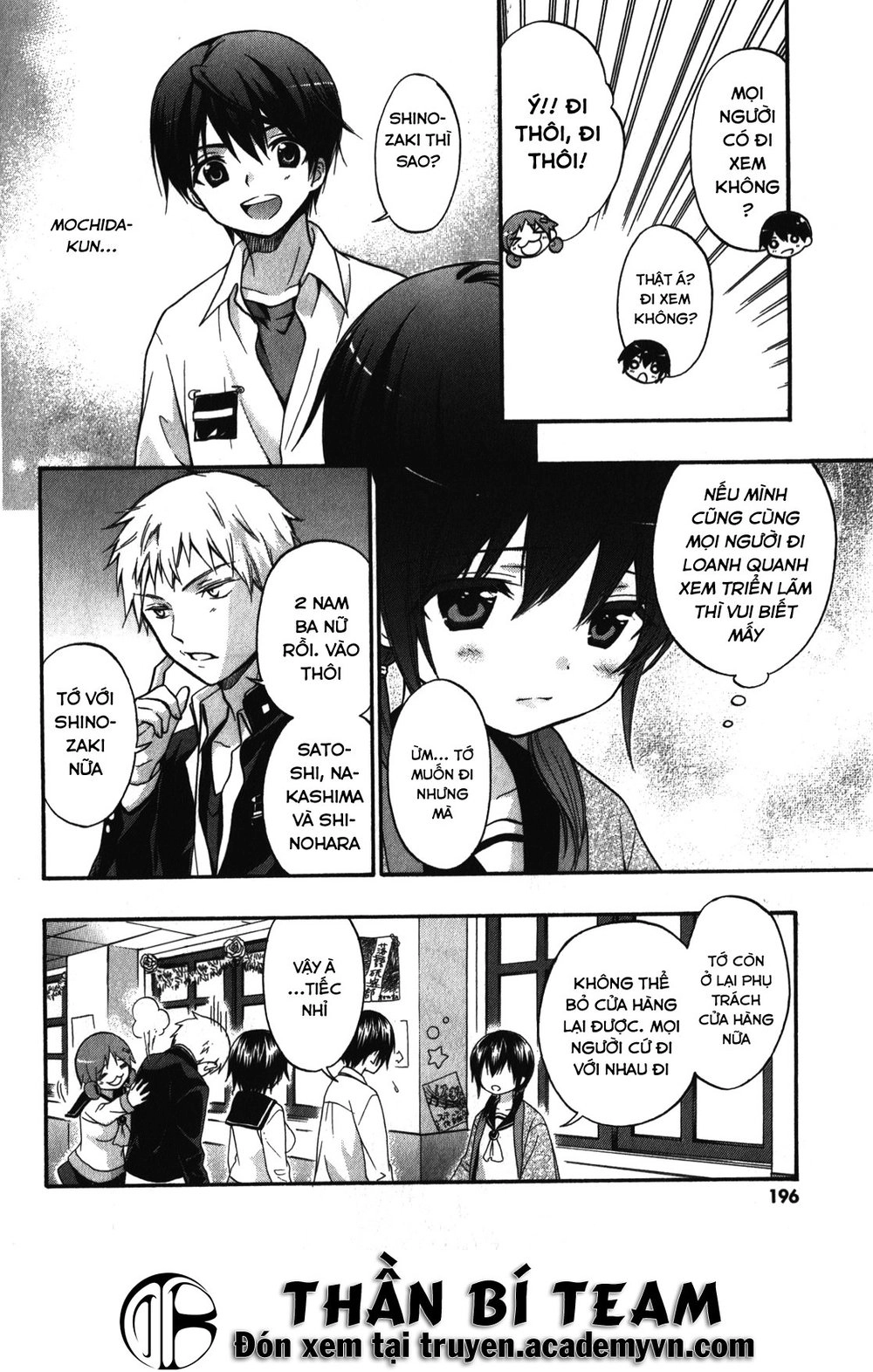 Corpse Party: Book Of Shadows Chapter 16 - 14