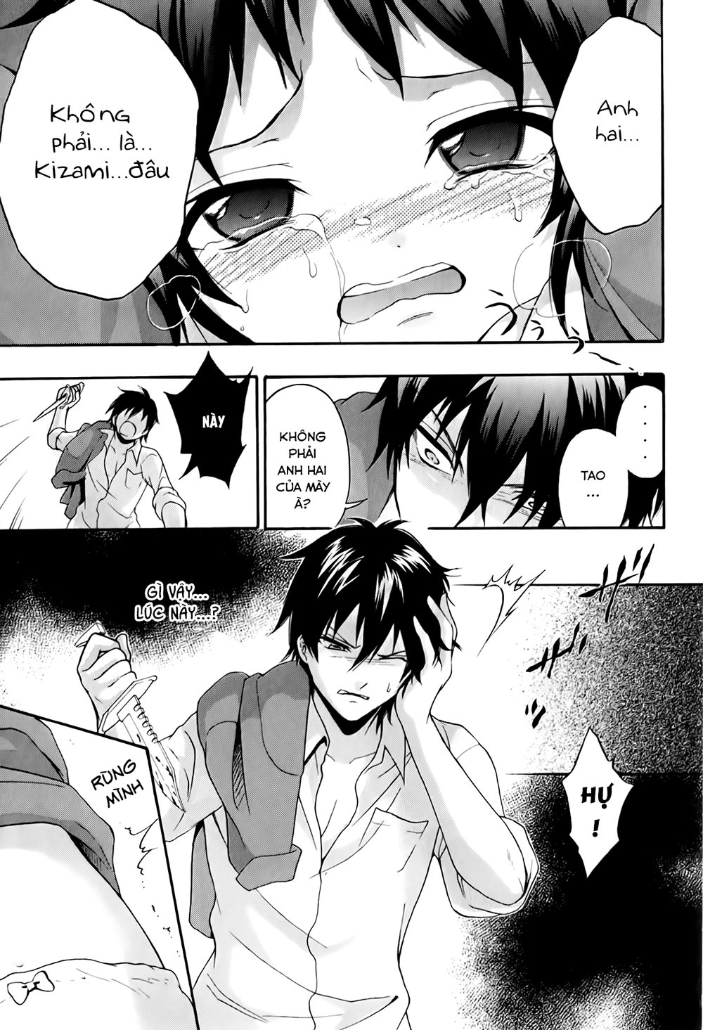 Corpse Party: Book Of Shadows Chapter 18 - 14