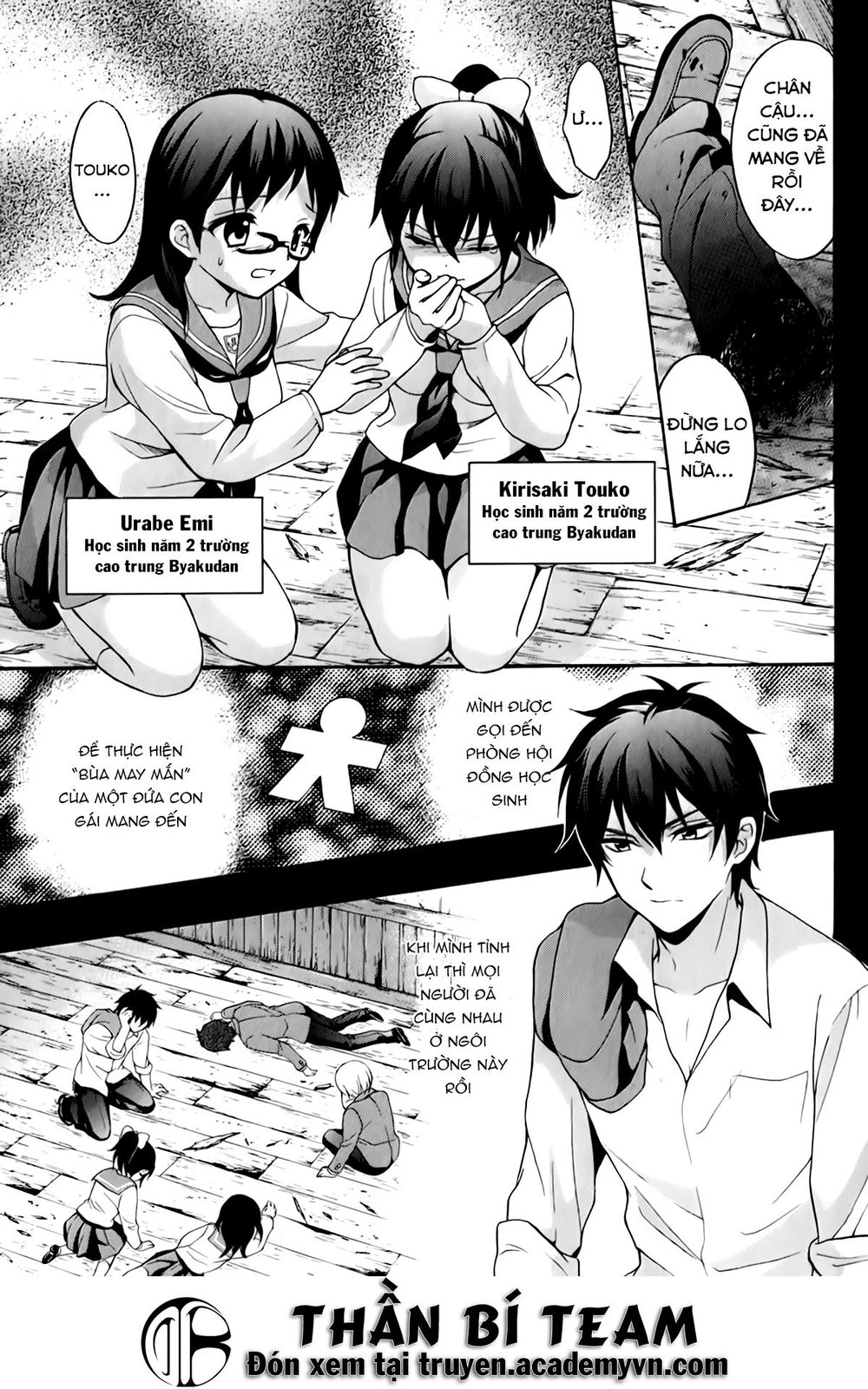 Corpse Party: Book Of Shadows Chapter 19 - 5