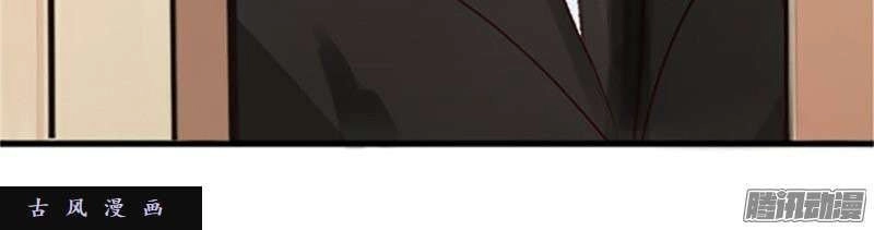 Anh Trên Thiên Đường, Tôi Dưới Địa Ngục Chapter 3 - 16