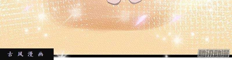 Anh Trên Thiên Đường, Tôi Dưới Địa Ngục Chapter 6 - 28