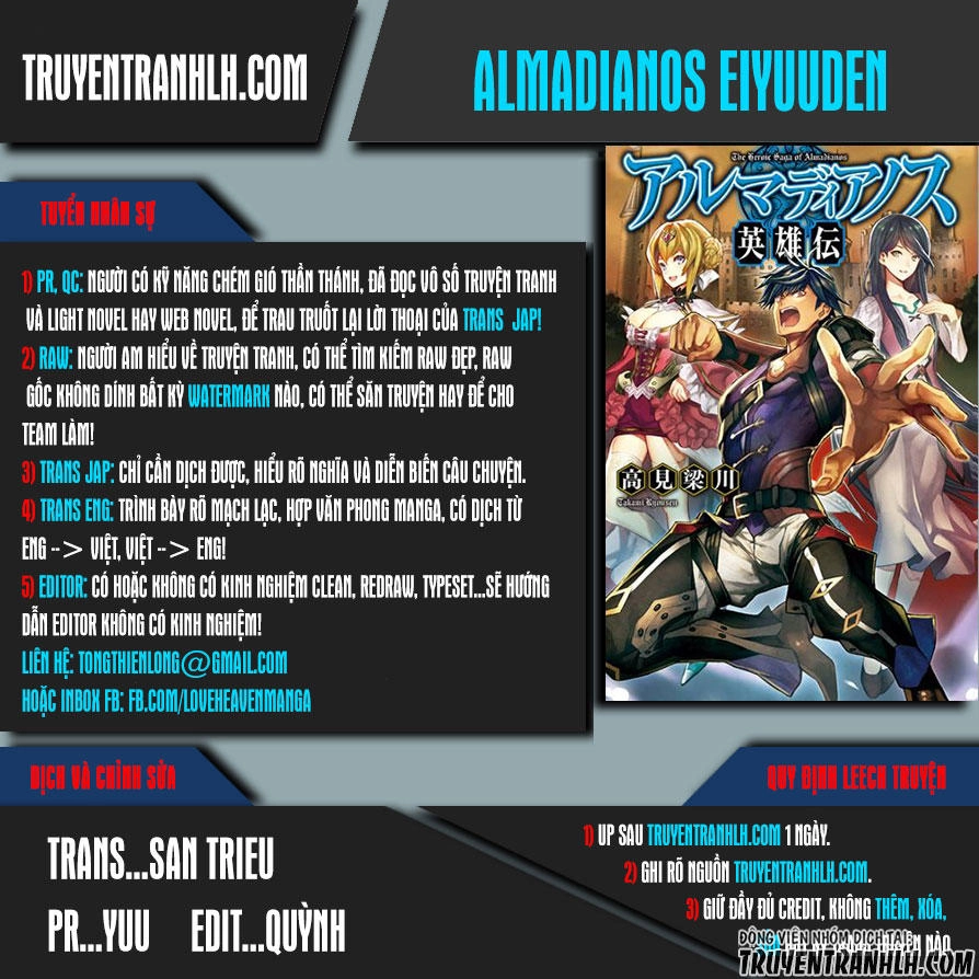Almadianos Eiyuuden Chapter 1 - 1