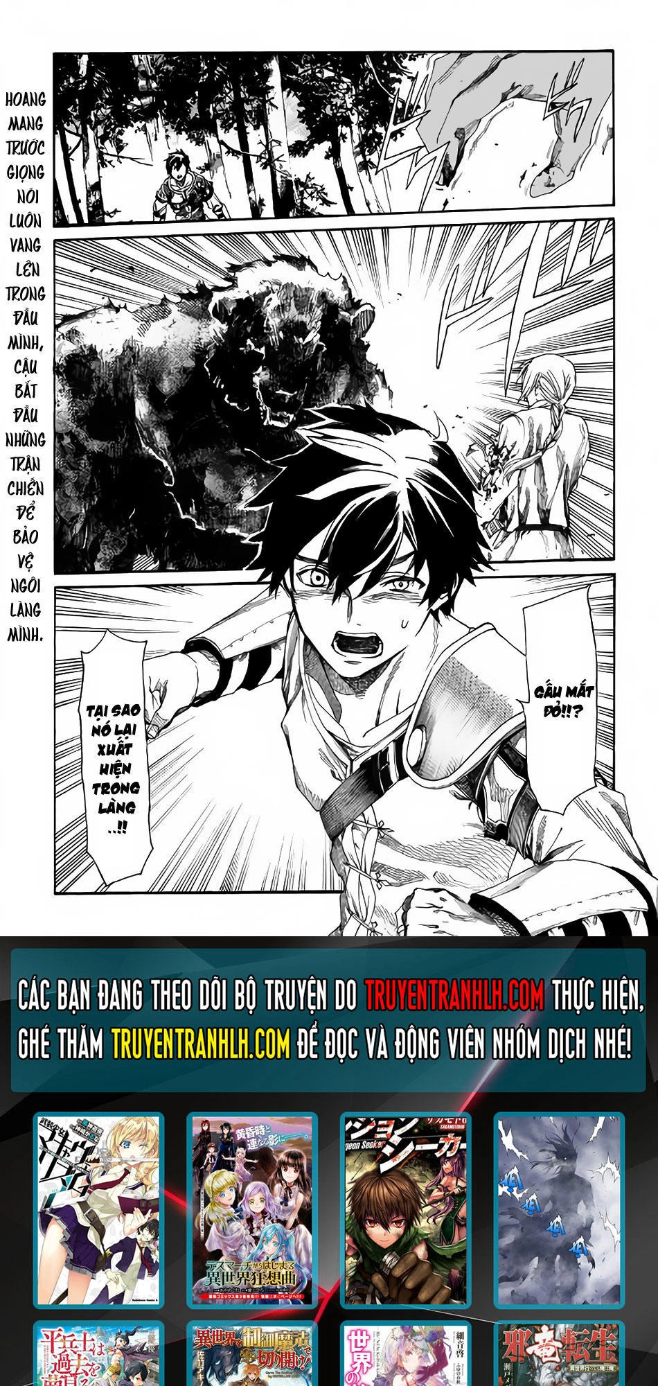 Almadianos Eiyuuden Chapter 1 - 45