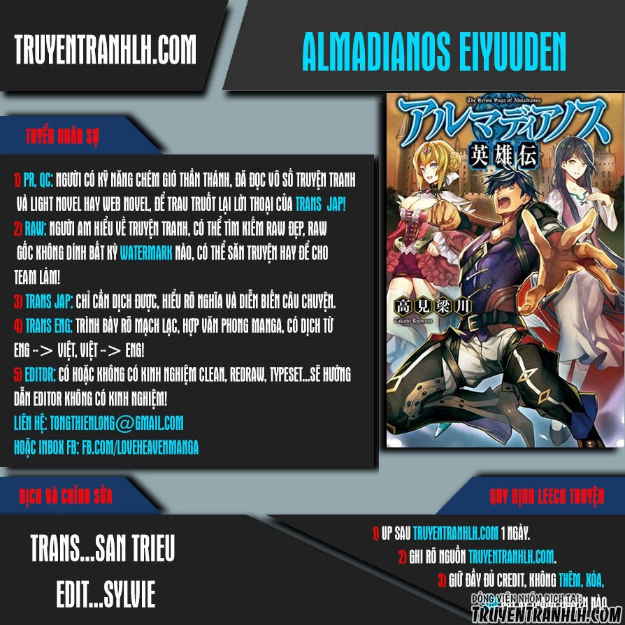 Almadianos Eiyuuden Chapter 3 - 1