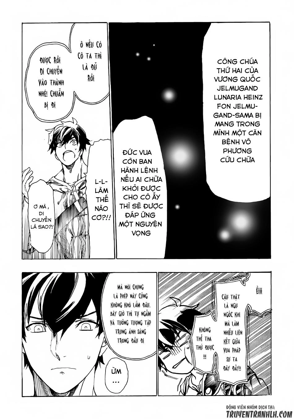 Almadianos Eiyuuden Chapter 3 - 11