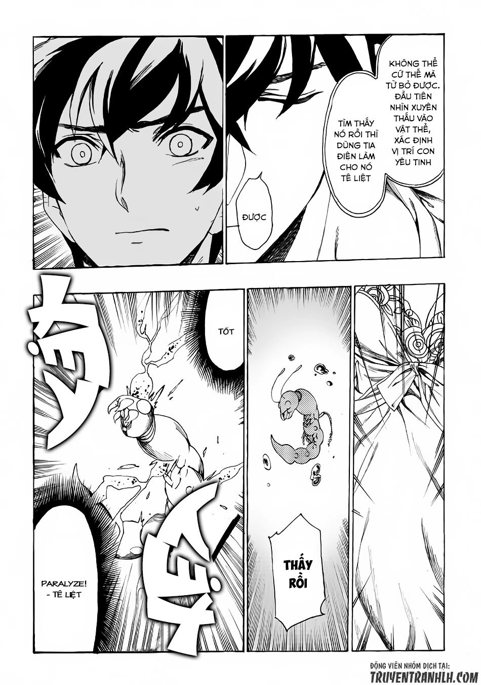 Almadianos Eiyuuden Chapter 4 - 14