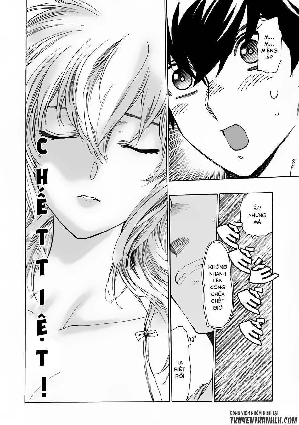 Almadianos Eiyuuden Chapter 4 - 19