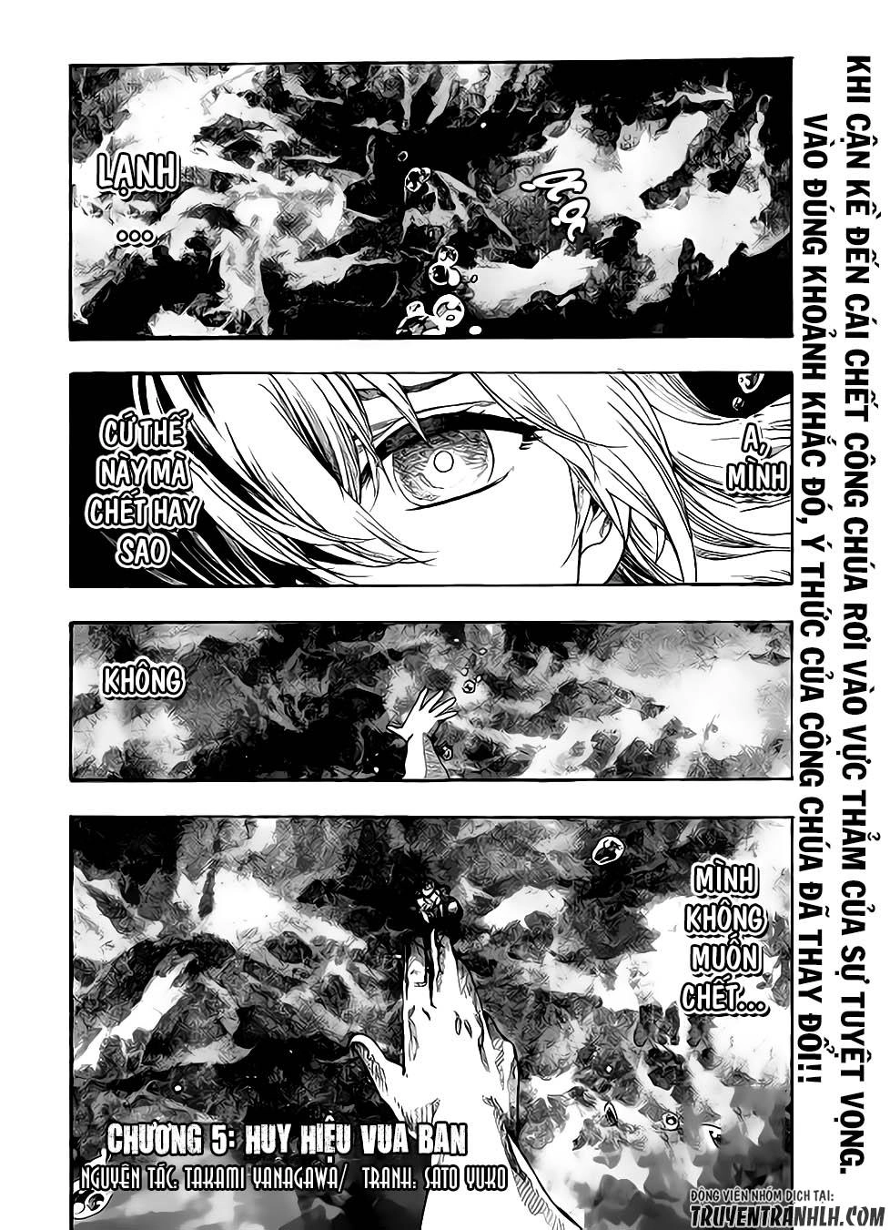 Almadianos Eiyuuden Chapter 5 - 2