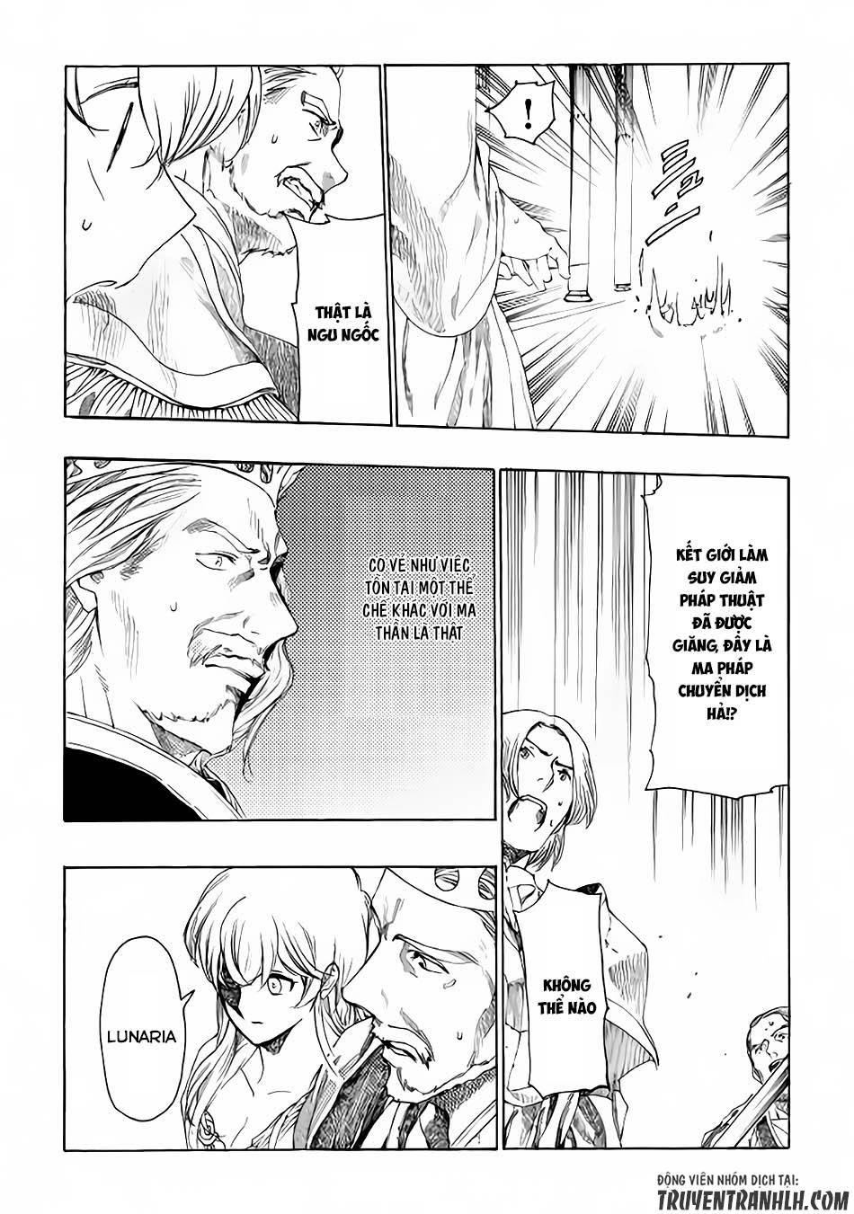 Almadianos Eiyuuden Chapter 5 - 17