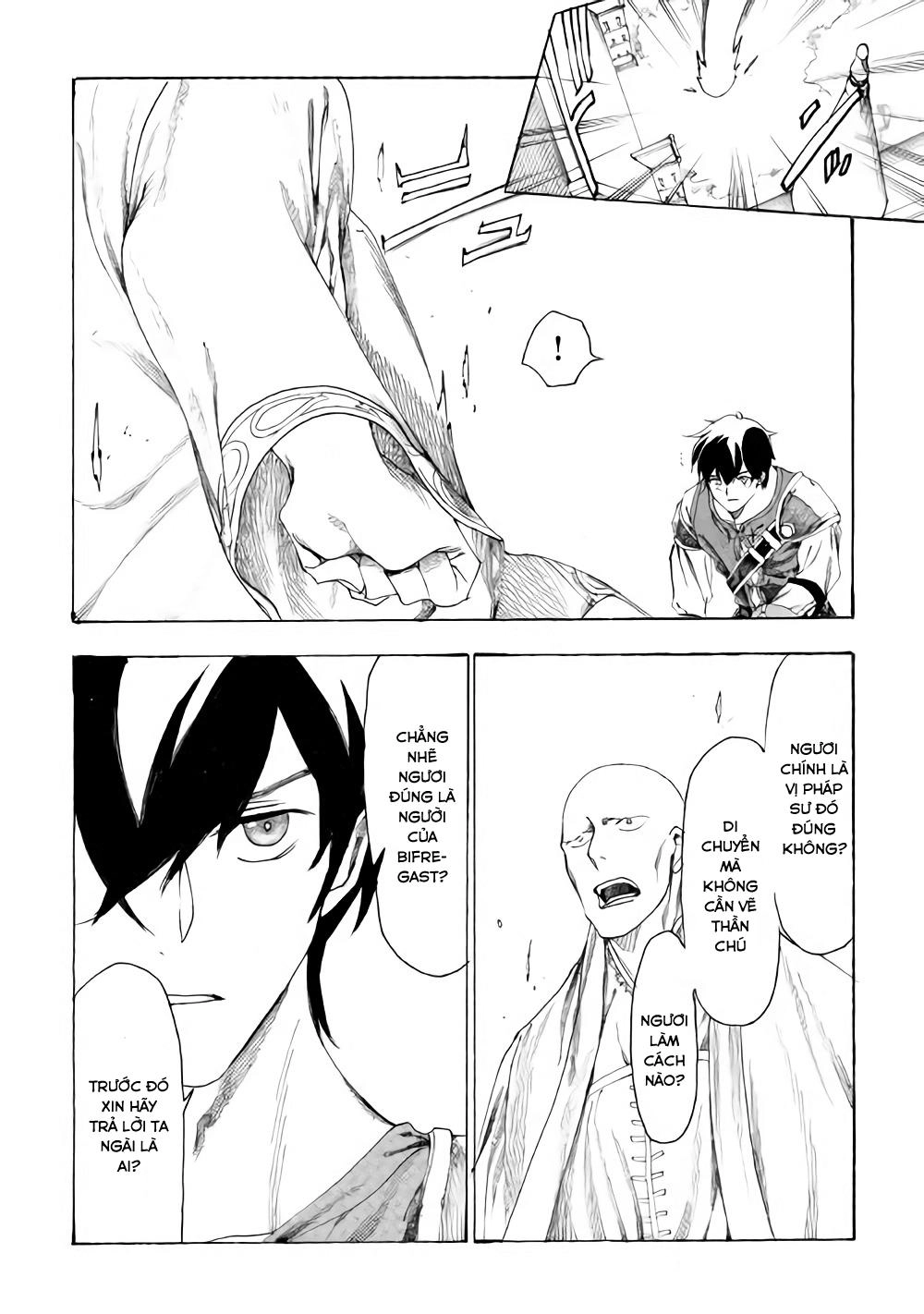 Almadianos Eiyuuden Chapter 8 - 15