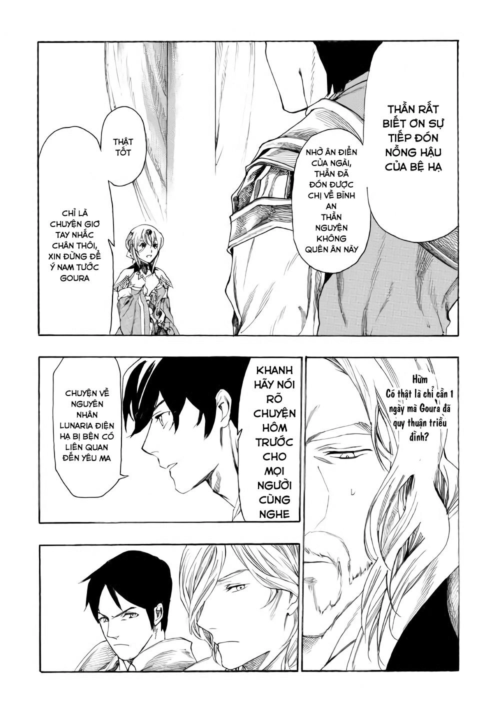 Almadianos Eiyuuden Chapter 8 - 20