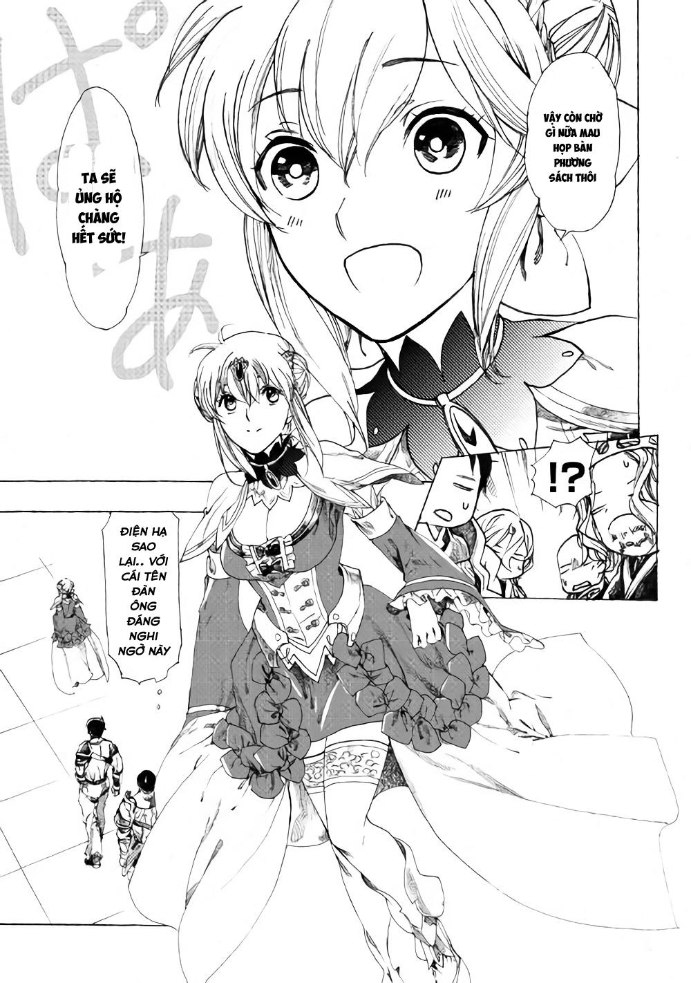 Almadianos Eiyuuden Chapter 9 - 12