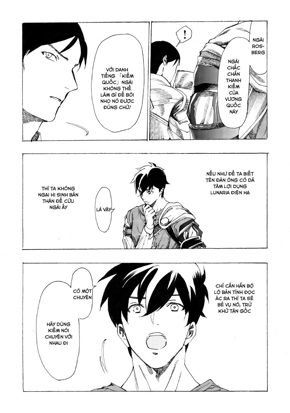 Almadianos Eiyuuden Chapter 9 - 15