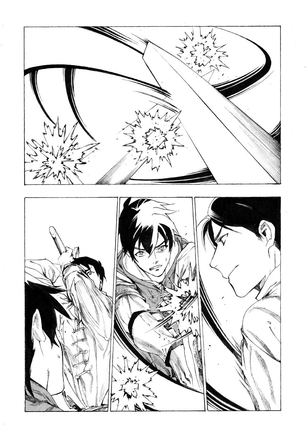 Almadianos Eiyuuden Chapter 9 - 21