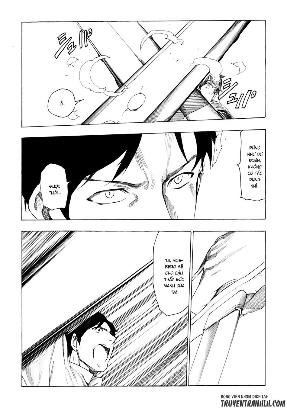 Almadianos Eiyuuden Chapter 10 - 5