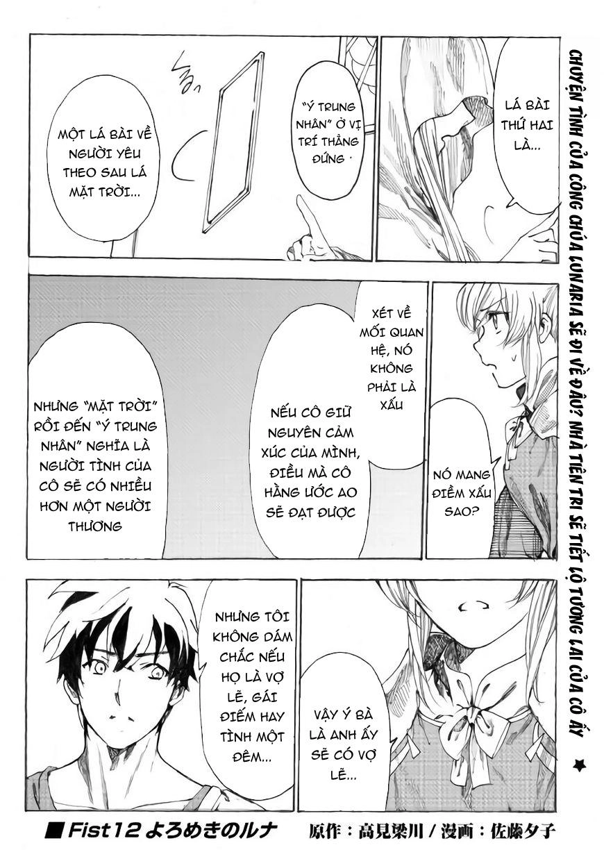 Almadianos Eiyuuden Chapter 12 - 2