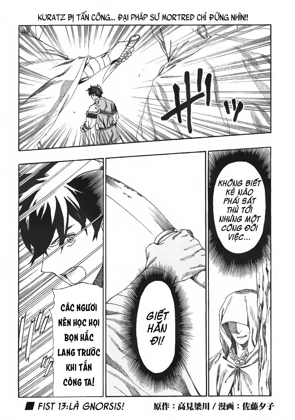 Almadianos Eiyuuden Chapter 13 - 2