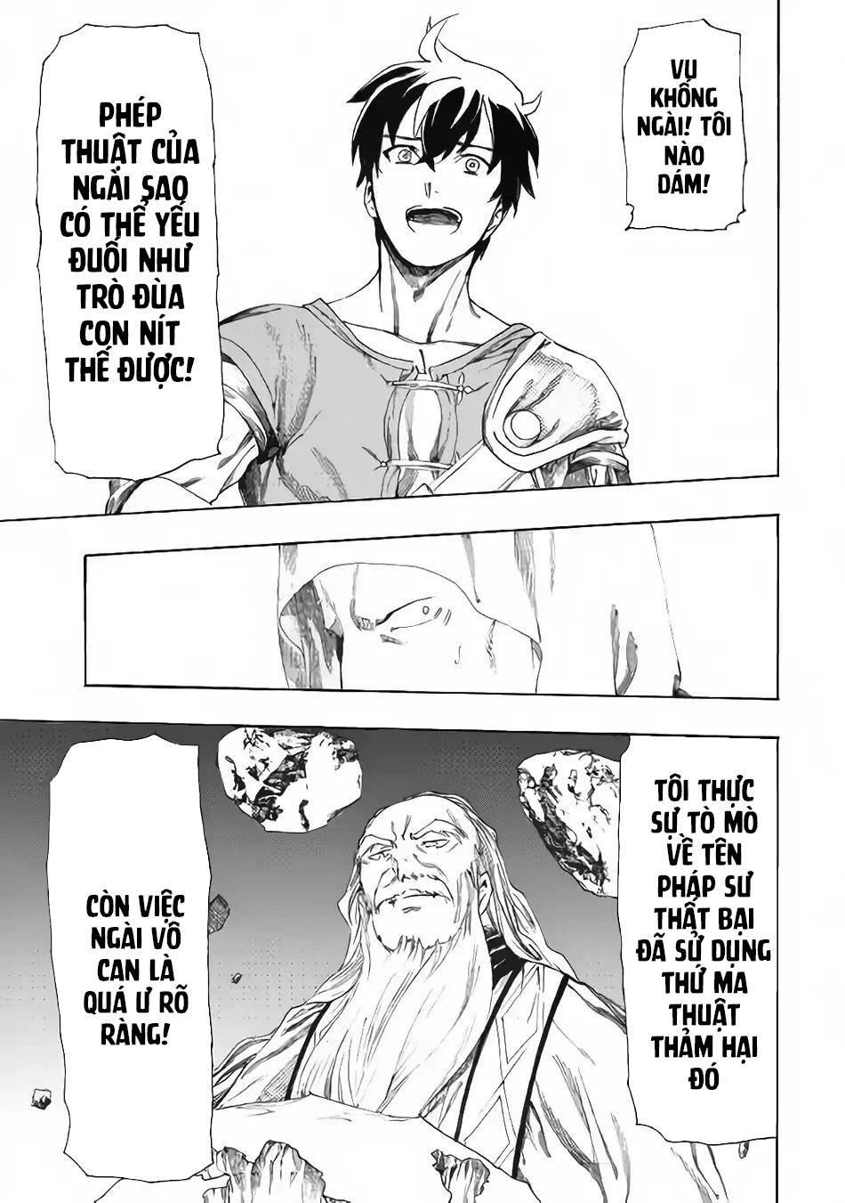 Almadianos Eiyuuden Chapter 13 - 12