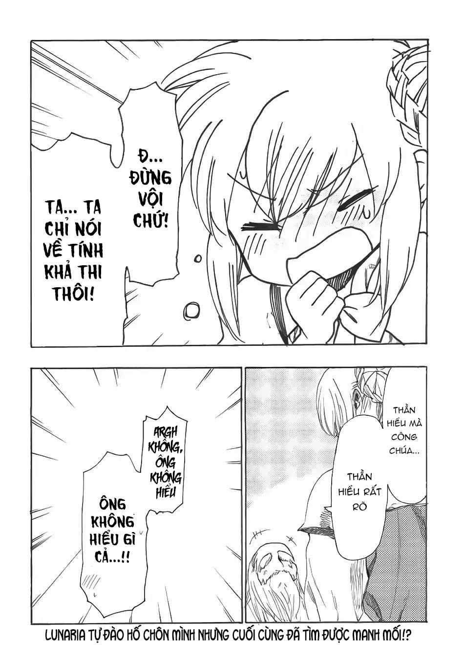 Almadianos Eiyuuden Chapter 13 - 20