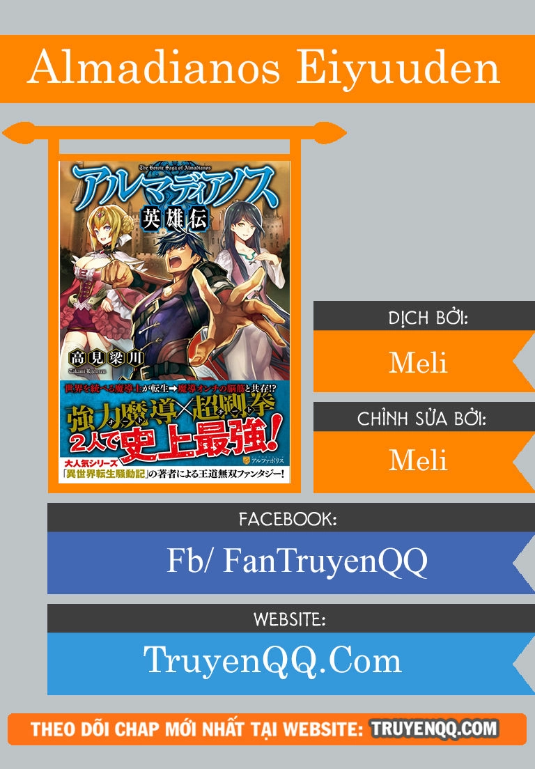 Almadianos Eiyuuden Chapter 15 - 1