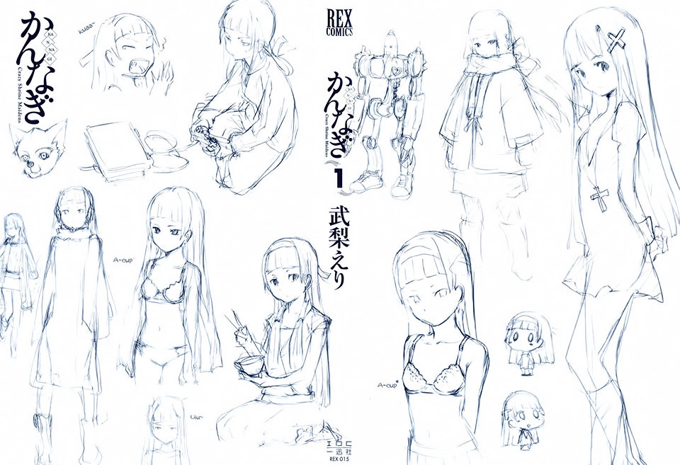 Kannagi Chapter 1 - 4