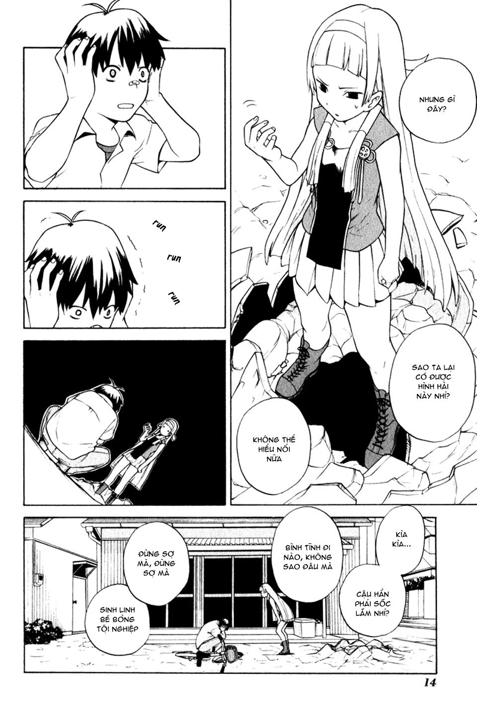 Kannagi Chapter 1 - 16