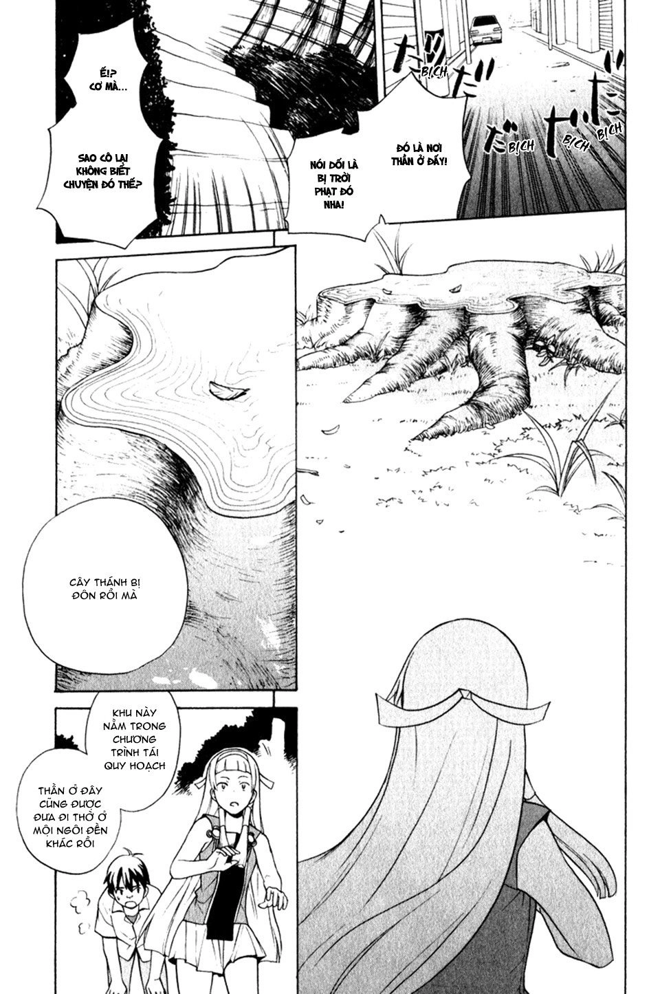 Kannagi Chapter 1 - 21