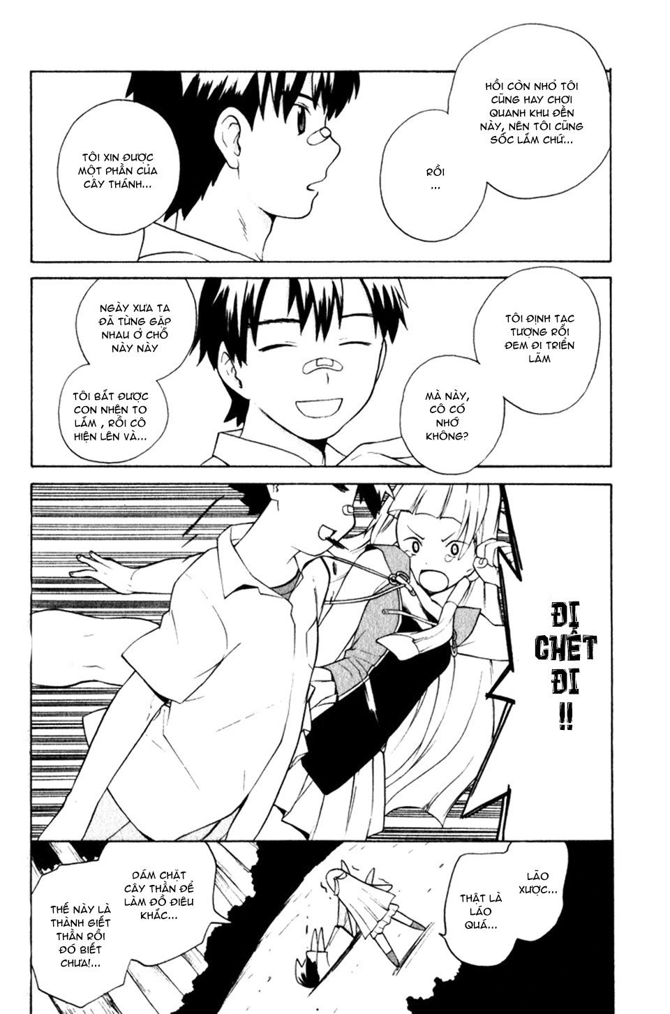 Kannagi Chapter 1 - 22