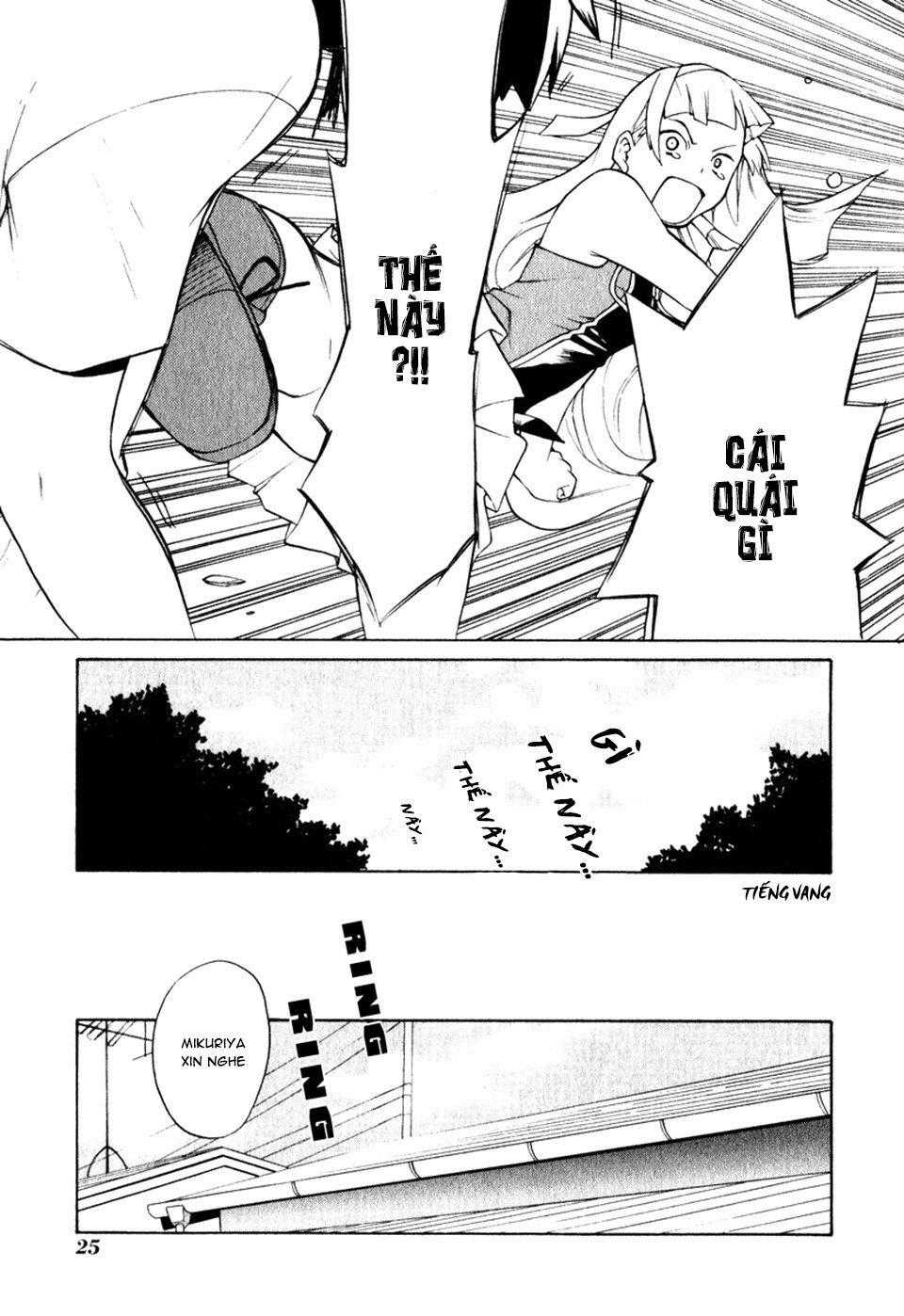 Kannagi Chapter 1 - 27