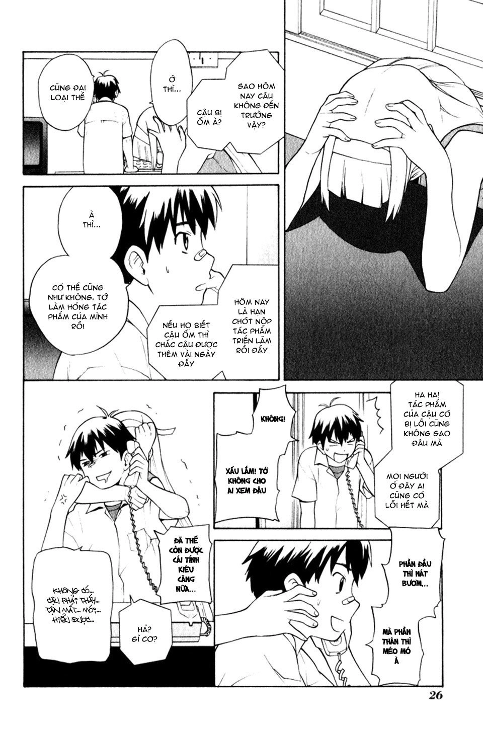 Kannagi Chapter 1 - 28