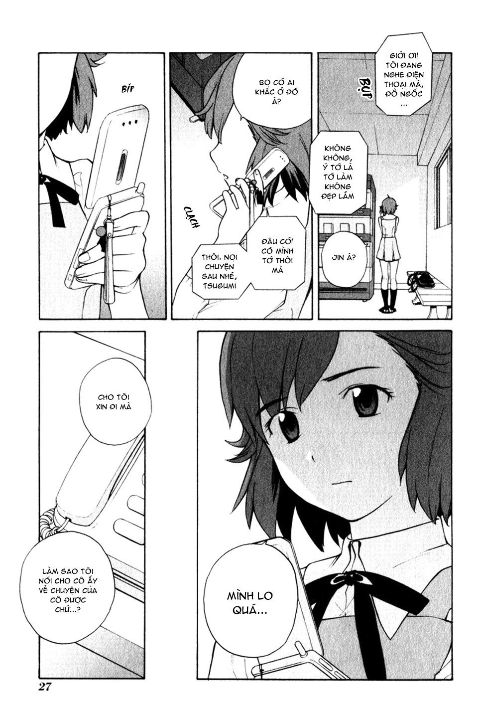 Kannagi Chapter 1 - 29