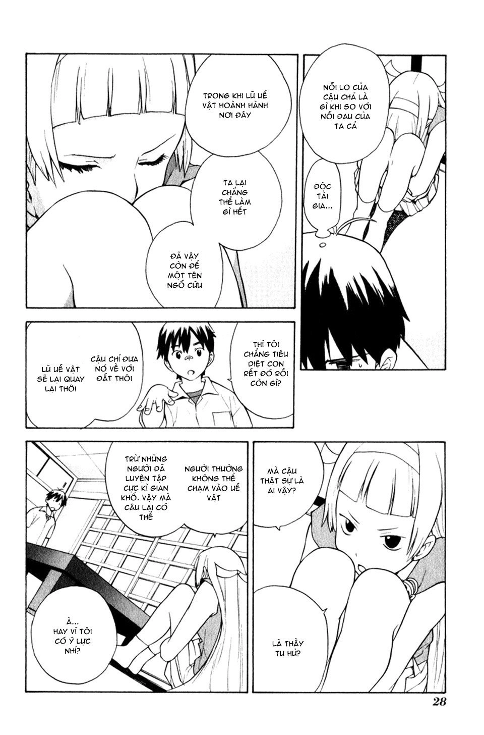 Kannagi Chapter 1 - 30