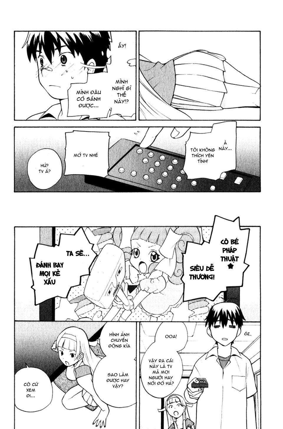 Kannagi Chapter 1 - 32