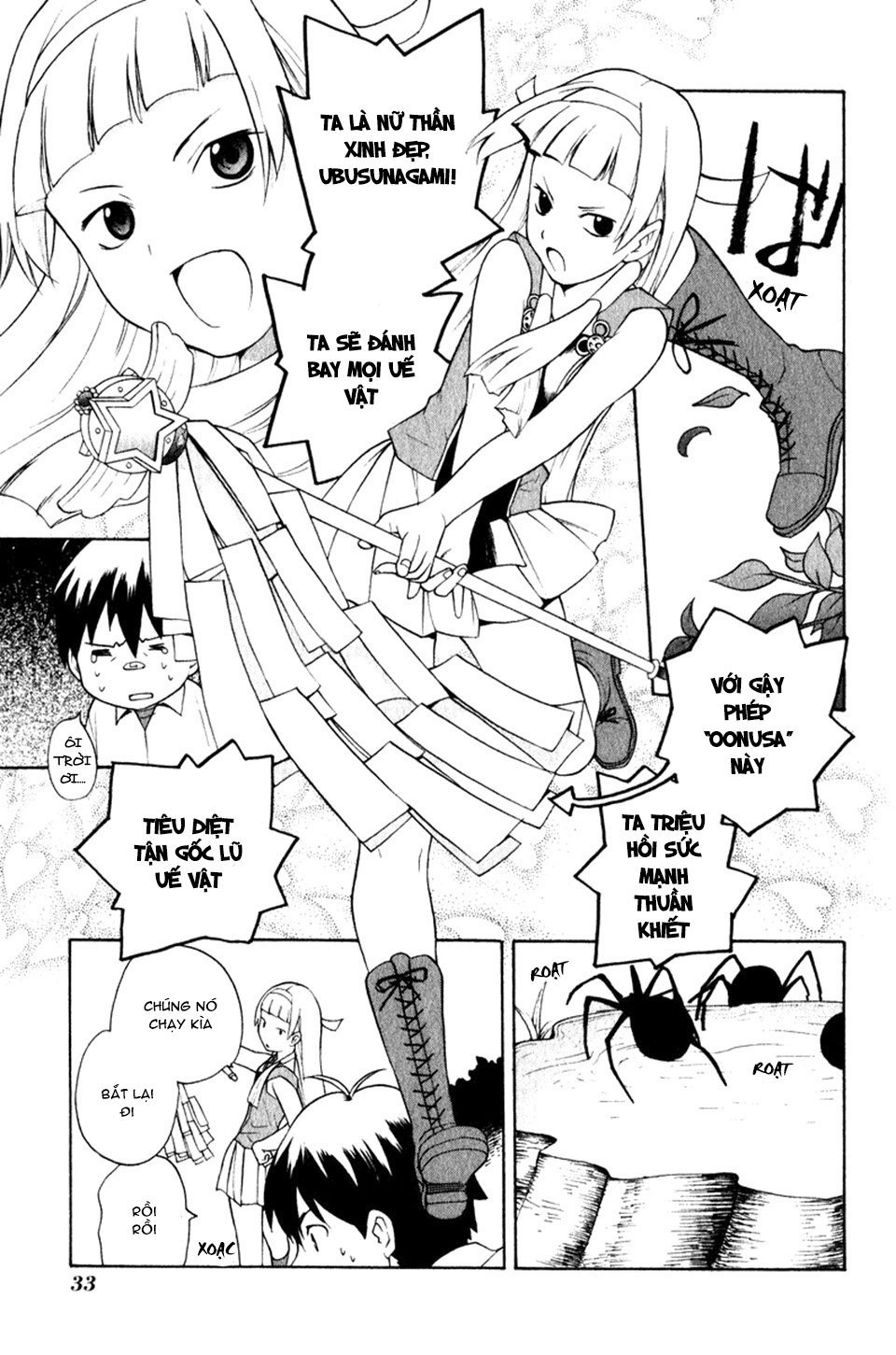 Kannagi Chapter 1 - 35