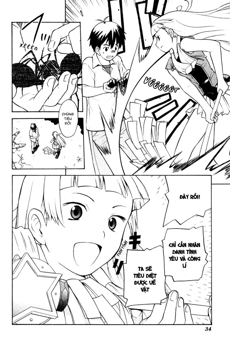 Kannagi Chapter 1 - 36