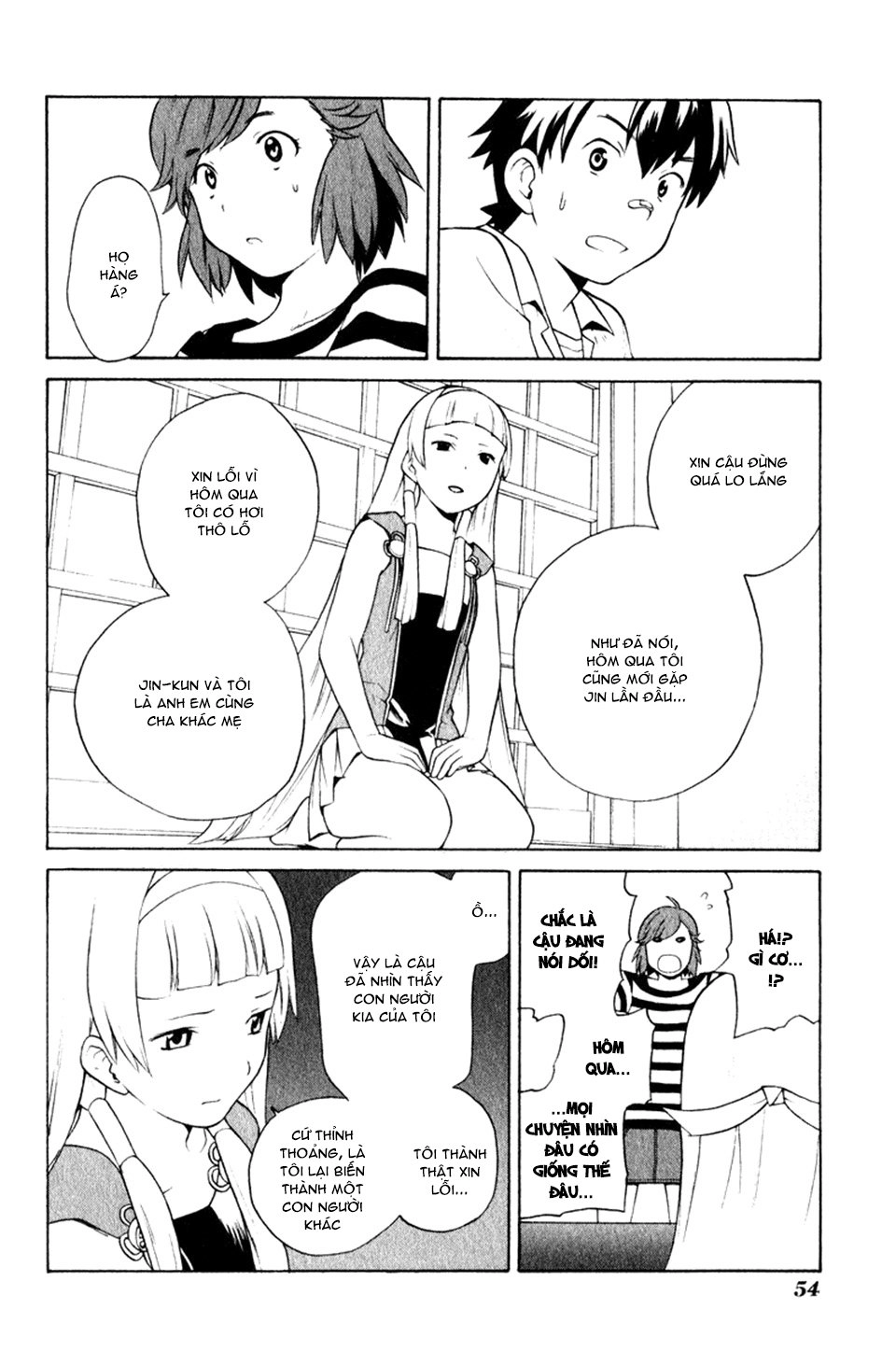 Kannagi Chapter 2 - 19