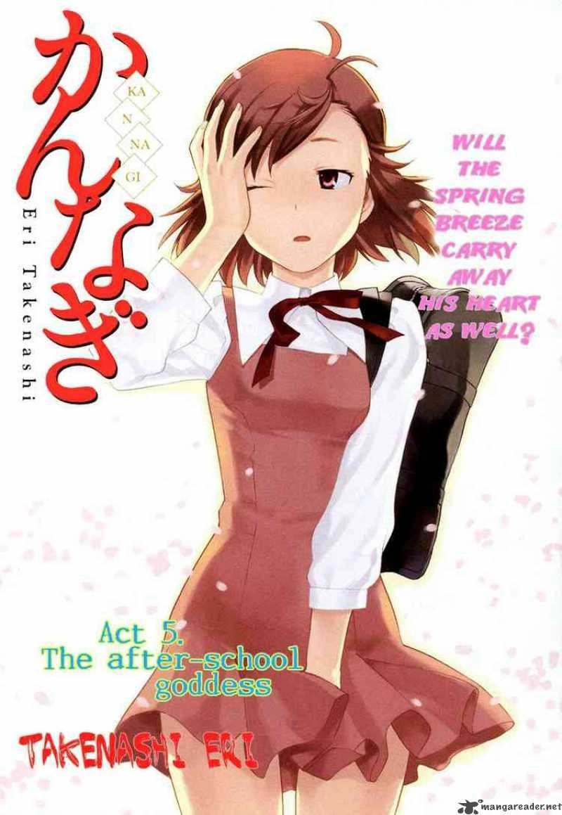 Kannagi Chapter 5 - 2