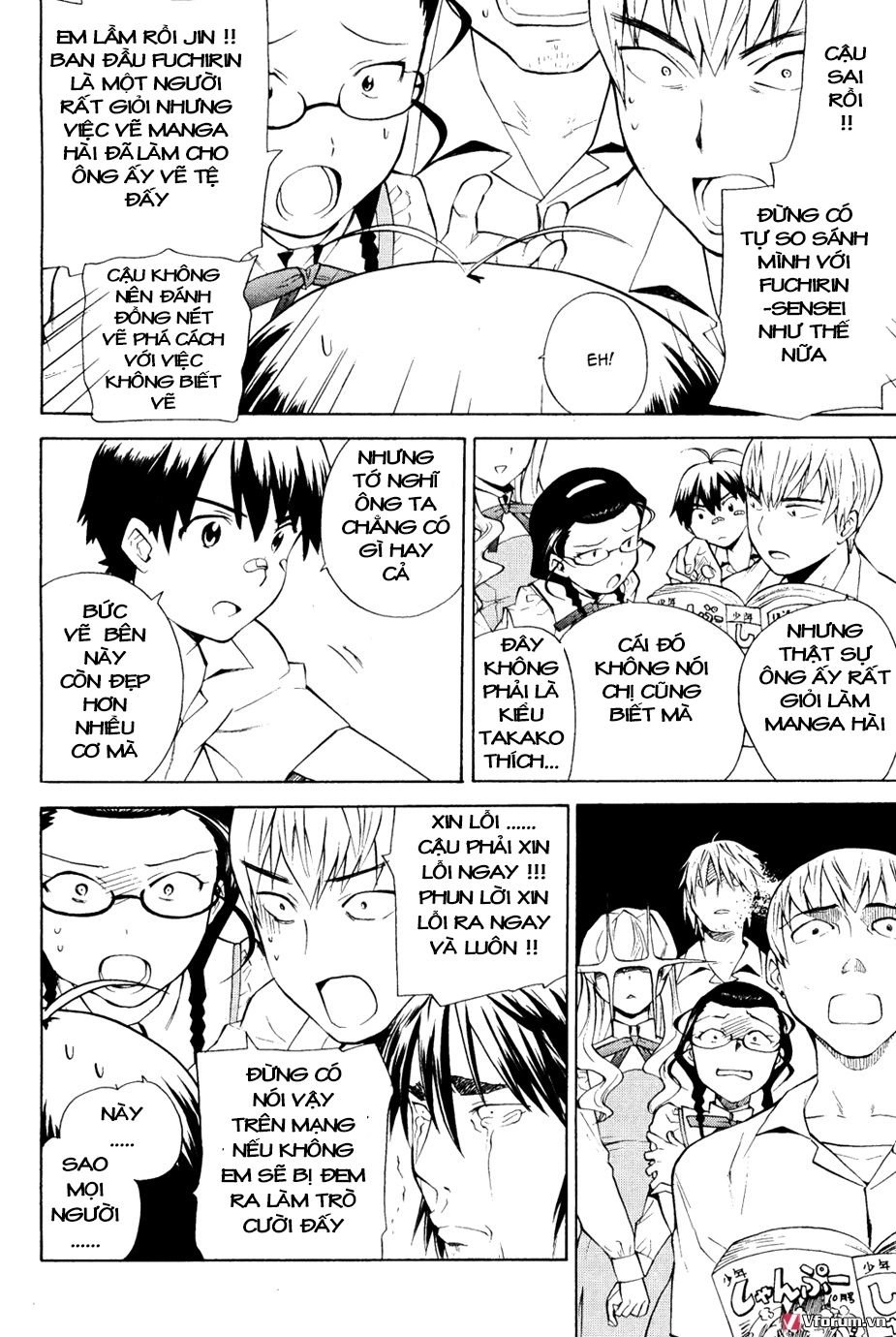 Kannagi Chapter 29 - 9