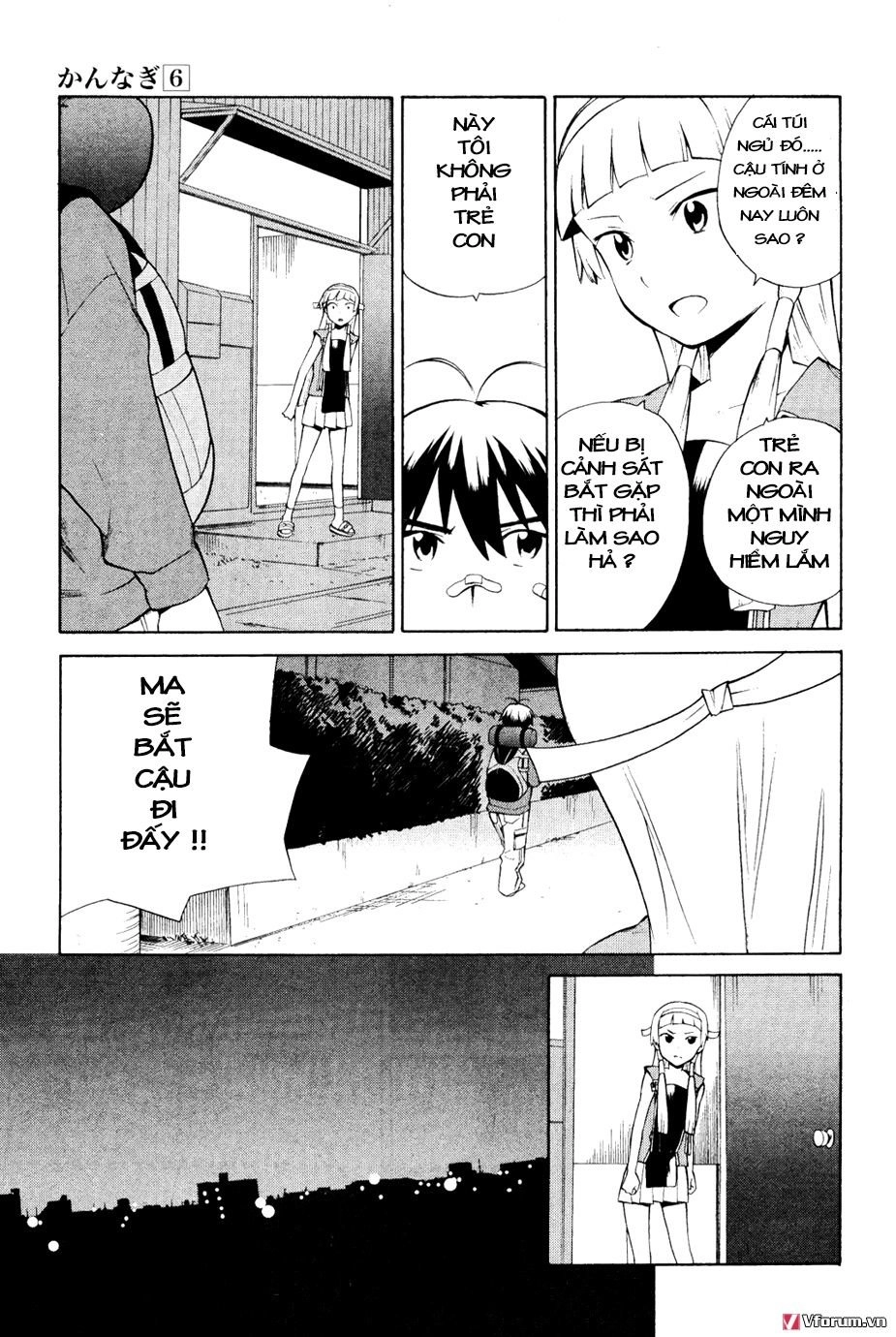 Kannagi Chapter 29 - 14