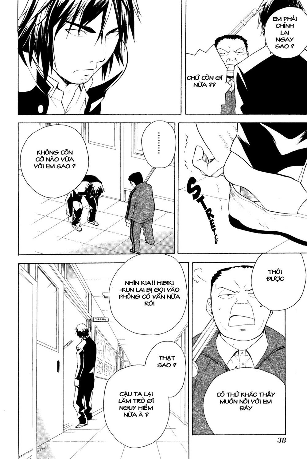 Kannagi Chapter 30 - 6