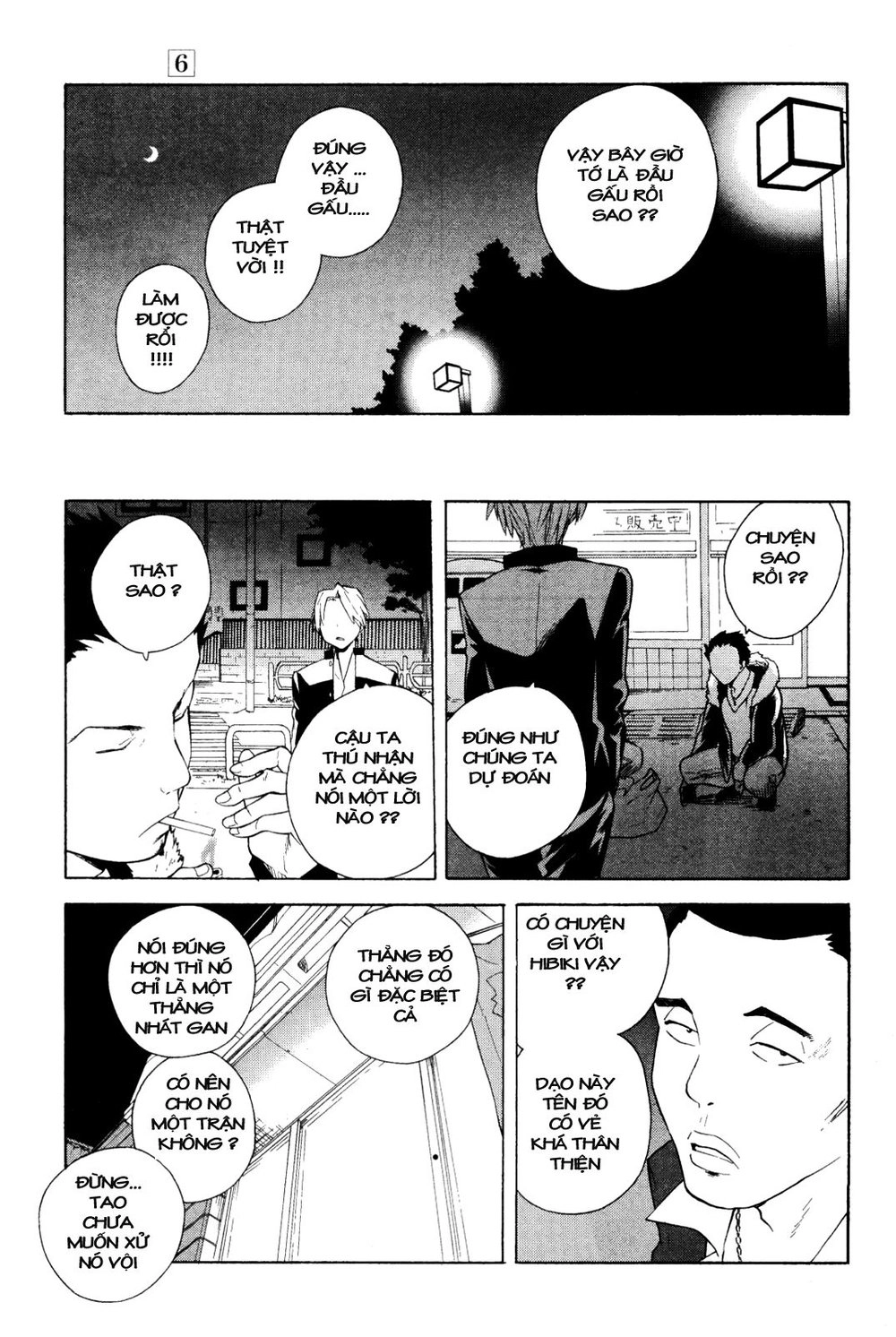 Kannagi Chapter 30 - 25